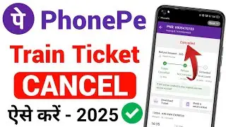 phonepe se train ticket cancel kaise kare | phonepe train ticket cancel | how to cancel train ticket