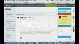 Какую CRM выбрать: сравниваем бизнес-процессы Битрикс24 и bpm'online