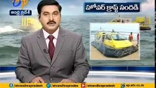 Hovercraft Christy 5146 PC on the beach of Visag, India