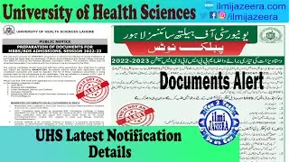 UHS Documents Advertisement By ilmi Jazeera | University of Health Sciences | MDCAT | Ad details