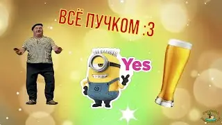 С Днём Рождения Мужчине! Самое Яркое и Красивое Поздравление Мужчине! #СДнёмРожденияМужчине