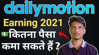 Dailymotion Earning 2023 || Dailymotion Earning Money || Dailymotion 1000 Views Earning || SEO VIDEO