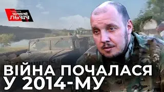 Командир 59 окрема мотопіхотна бригада імені Якова Гандзюка Герой України Вадим Сухаревський