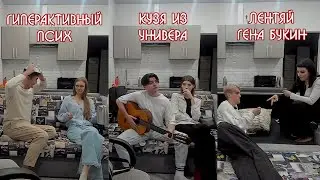 ИРЛ СВИДАНИЯ (feat. Мафаня, Брамо и Зеля)