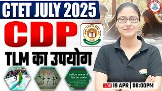 CTET July 2025 | CDP : Teaching Learning Materials #42, CDP PYQs, CTET CDP By Gargi Mam