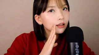ASMR | 스페인어 팅글문장 반복 속삭이기 🇪🇸