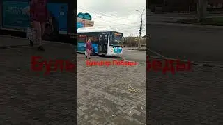 Бульвар Победы в Омске 