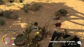 Sniper Elite 3 - русский цикл. 21 серия.