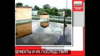 Обучающее видео. 1. Введение. Устройство плоских кровель ТехноНИКОЛЬ