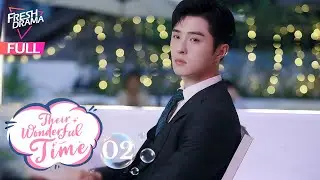 【Multi-sub】 Their Wonderful Time EP02 | Zhou Jieqiong, Ge Qiugu | 他们的奇妙时光 | Fresh Drama