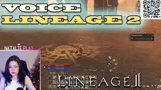 АЛИОТ 10 РАЗ ОТКАЗЫВАЛ ЛЕВИ В ПАРТНЕРКЕ LINEAGE 2