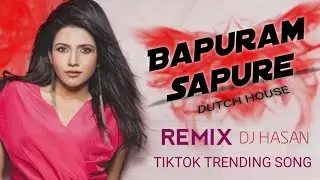 Bapuram Sapure Remix | Tiktok Trending Song 2022 | VDJ | DJ HasaN | Reupload