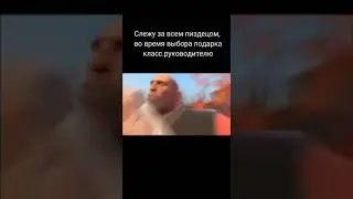Мемы из Тик тока #смех #ржака #юмор #мемы #жиза #смешно #угар #прикол #весело #шутки #shorts #лол