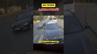 🤬КРУТЫМ законы НИПОЧЕМ😤