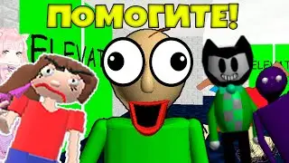 СТОЛЬКО ПЕРСОНАЖЕЙ БАЛДИ ЕЩЁ НИКТО НЕ ВИДЕЛ! - Baldi's Basics Mod [Балди Мод]