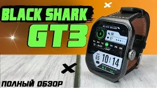 Уникальные смарт часы с бесконечными циферблатами. Xiaomi Black Shark GT3, IP68, изогнутый AMOLED