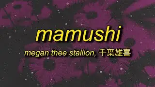 okane kasegu orera wa star | Megan Thee Stallion - Mamushi (feat. Yuki Chiba)