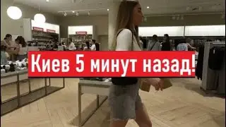 Какая мода в Киеве? Что покупают в магазине одежды?