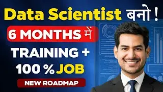 Data Scientist कैसे बने? | FASTEST Way to Learn Data Science | 🤑 Earn 1 Lakh/Month!