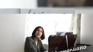 №14 Фортепиано с нуля. Что такое сольфеджио. Зачем нужно петь. Зачем нужно петь.