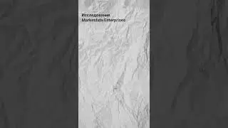 Как клиенты выбирают салон лазерной эпиляции. Часть 2