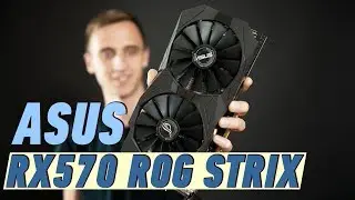 ASUS RX570 ROG STRIX: ВИДЕОКАРТА МАЙНЕРА