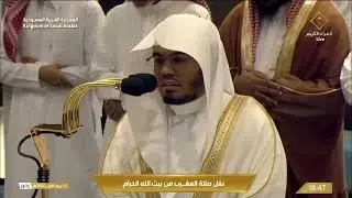 صلاة المغرب في المسجد الحرام بـمكة المكرمة - تلاوة الشيخ د. ياسر الدوسري
