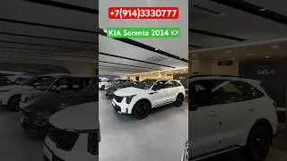 ‼️KIA Sorento 2024 года от дилера из КОРЕИ‼️Отправка в РОССИЮ‼️