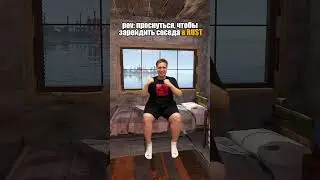Твой тиммейт в RUST 