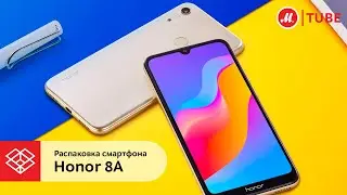 Распаковка смартфона Honor 8A