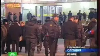 О беспорядках в Питере 15 декабря - НТВ