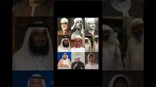 Hafizi Quran - famous reciters in the world