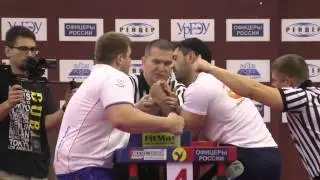 Чемпионат России по армспорту 2015. Дмитрий Силаев- Мурат Каряев +110 кг