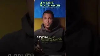 🔥 Экстремал или спокойный? | 