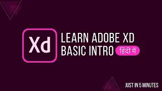 Learn Adobe XD Basic Introduction For Beginners in Hindi | Free Adobe XD tutorial in Hindi | 5 min.
