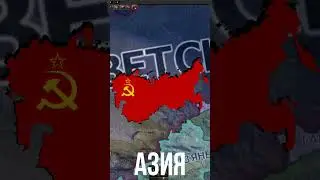 САМЫЕ СИЛЬНЫЕ НА КАЖДОМ КОНТИНЕНТЕ В HOI4  