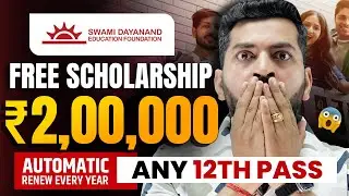 Free Scholarship 2024 for Students | Scholarship in India | Swami Dayanand Education Foundation