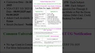 NTA Common University Entrance Test CUET UG Admissions 2025 Apply Online Form #govtjobs #sarkarijob