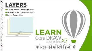 Corel Draw Tutorial for Beginners in Hindi | Layers