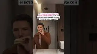 ГРАФИК МЫТЬЯ ГОЛОВЫ