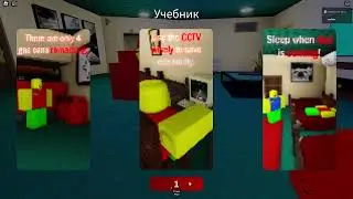 играем в roblox в beg dad вместе с другом