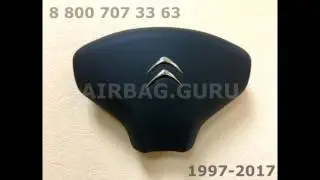 Подушки безопасности (Airbag SRS) на Citroen