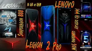 Lenovo LEGION 2 PRO первый взгляд на нового титана гейминга