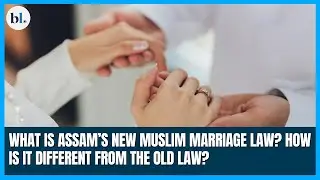 Explained | What is Assam’s new Muslim Marriage law? How is it different from the old law?