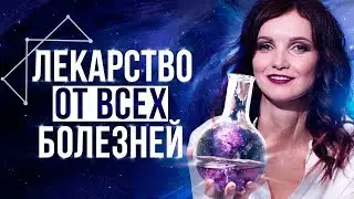 Что Такое Плацебо? Это Знание Может Спасти Твою Жизнь