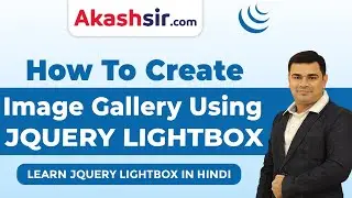 How To Create Image Gallery Using Jquery Lightbox | Jquery LightBox Tutorials