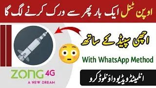Zong Free Internet with WhatsApp Method | Zong Free Internet OpenTunnel | Free Internet
