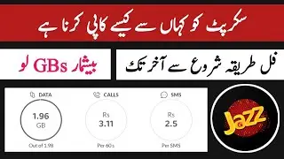 Jazz World 2 GB | Jazz world free internet | Full Method | Unlimited Free GBs |