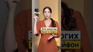 Кнопкой блокировки можно случайно сбросить звонок. Смотри видео, чтобы этого избежать и поставь ❤️