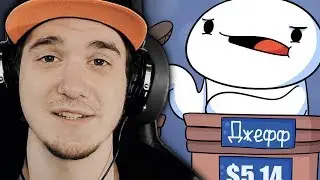 Мой Учитель Поэзии (DabiKrabik) - My Poetry Teacher TheOdd1sOut | РЕАКЦИЯ